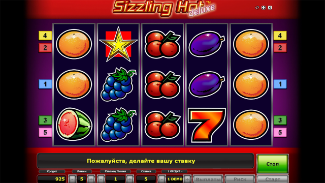 Sizzling Hot Deluxe 9